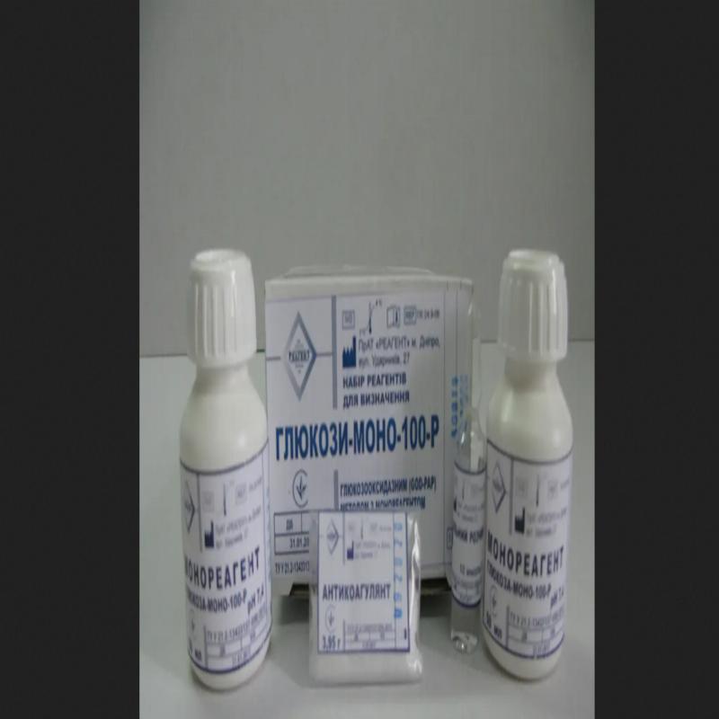 Глюкоза-моно-100-Р ПК 24.9-06